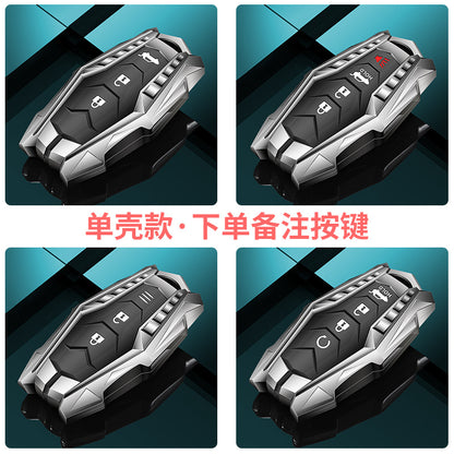 Suitable For Nissan Key Cover